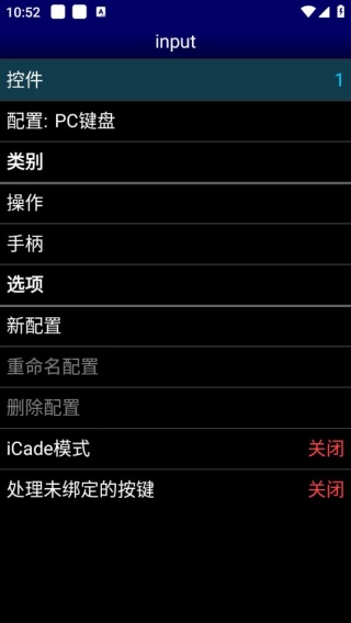 世嘉md模拟器手机版
