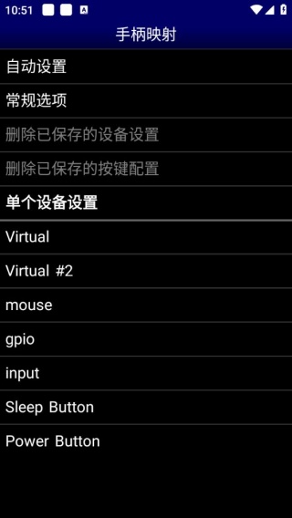 世嘉md模拟器手机版