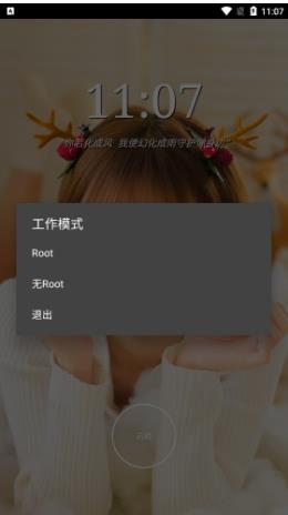 万能脱壳工具