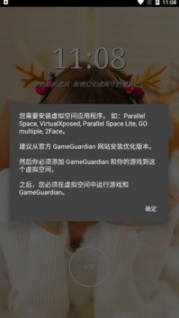 万能脱壳工具