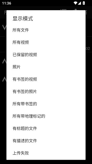 DailyRoads付费版
