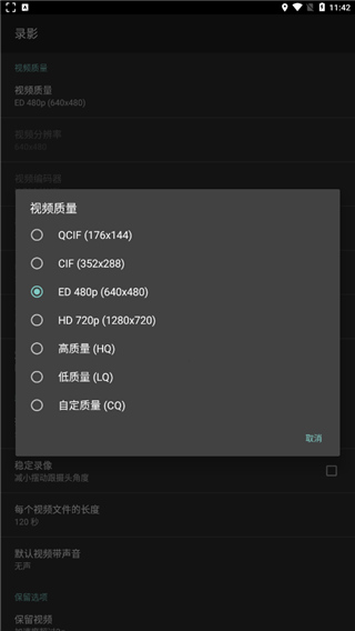 DailyRoads付费版