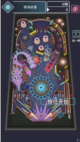 三维弹球