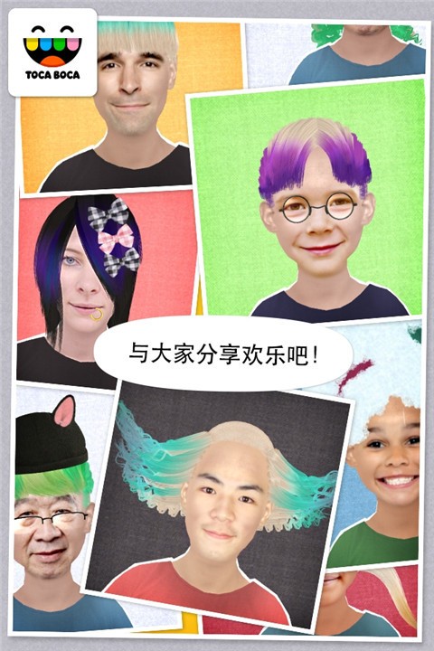 托卡生活我的发廊截图3
