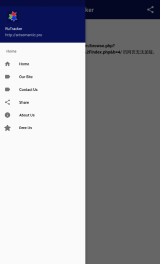 RuTracker汉化版截图1