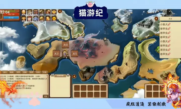 猫游纪截图1