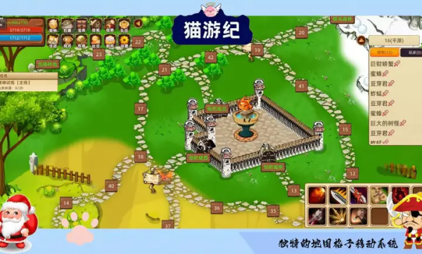 猫游纪截图2