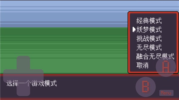 宝可梦肉鸽截图1