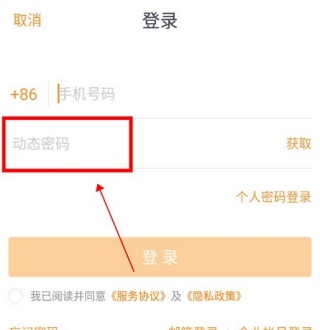 纷享销客老版本