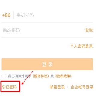 纷享销客老版本