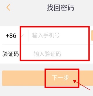 纷享销客老版本