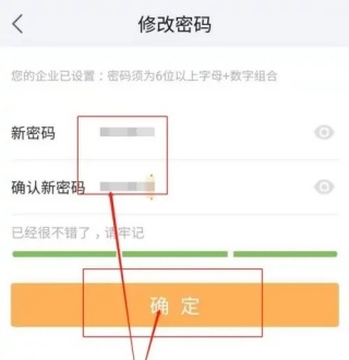 纷享销客老版本