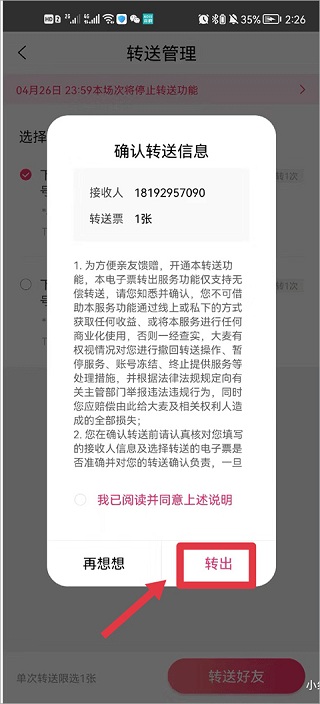 大麦网最新版