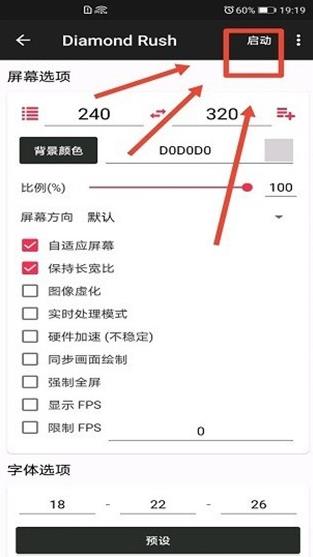 java模拟器