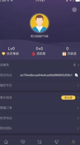 趣步app