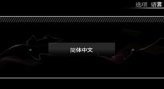 极品飞车13