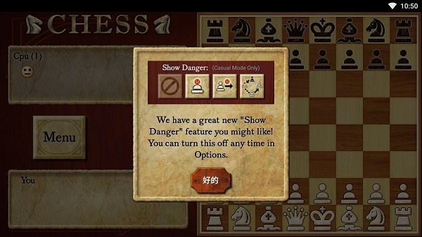 国际象棋手机版