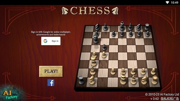国际象棋手机版