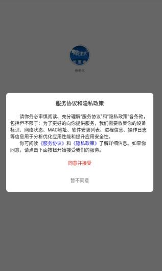 券老大