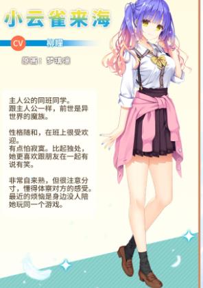 天使纷扰冷狐版