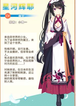 天使纷扰冷狐版