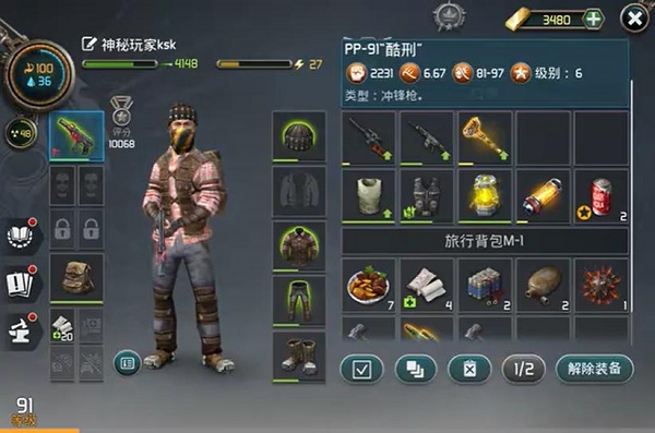 僵尸的黎明