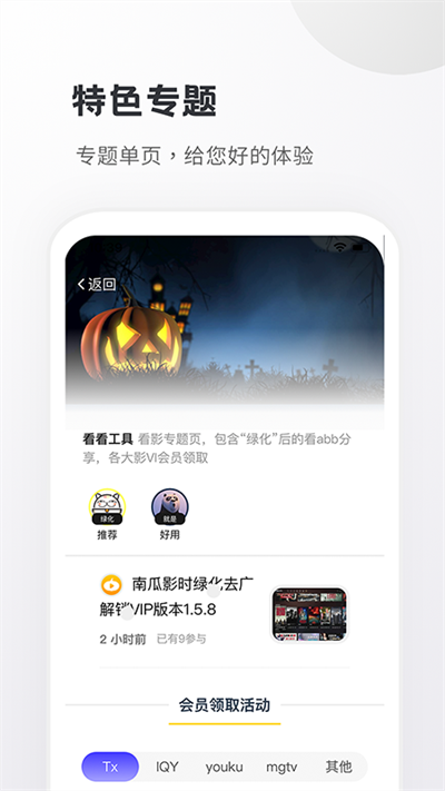 小嘀咕论坛截图3