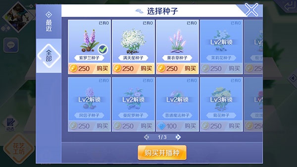 qq炫舞
