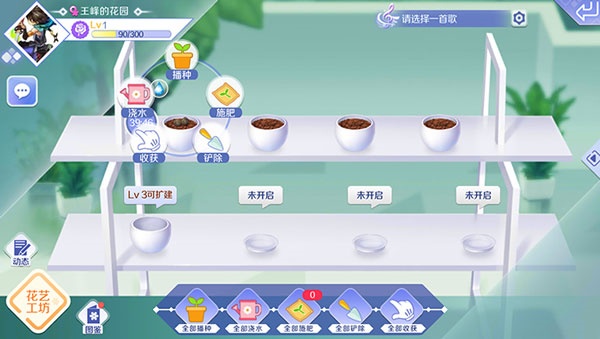 qq炫舞