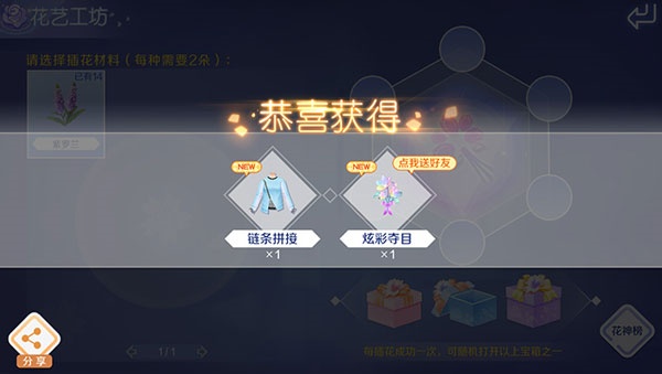 qq炫舞