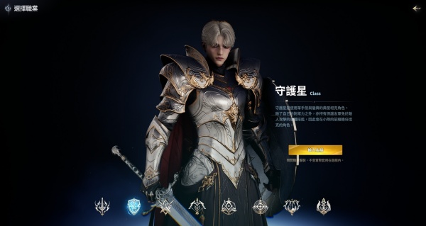 永恒之塔怀旧服