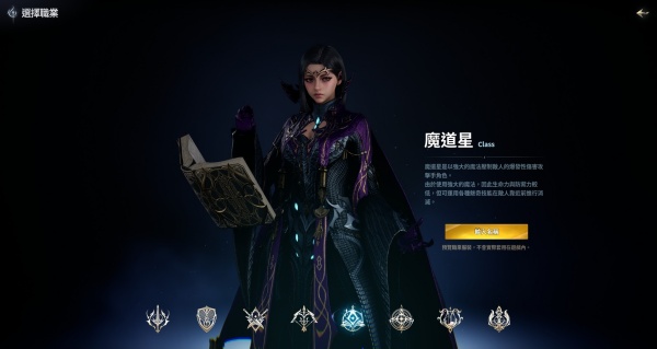 永恒之塔怀旧服