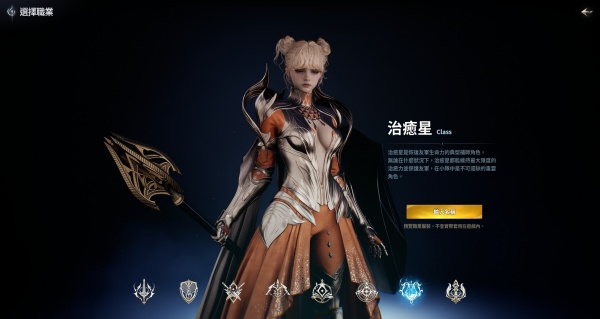 永恒之塔怀旧服