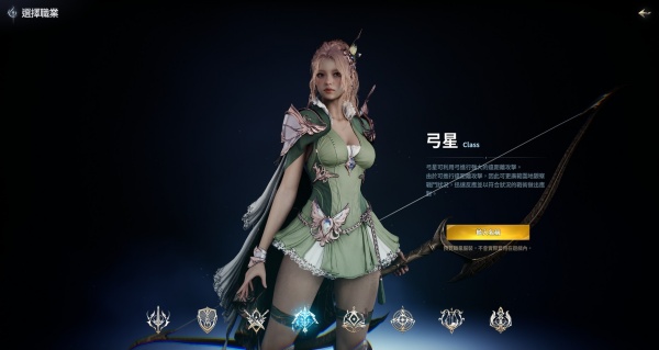 永恒之塔怀旧服