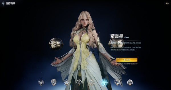 永恒之塔怀旧服