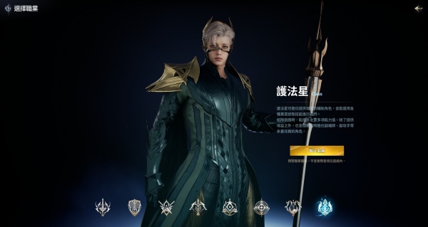永恒之塔怀旧服
