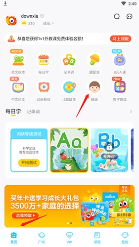 伴鱼绘本
