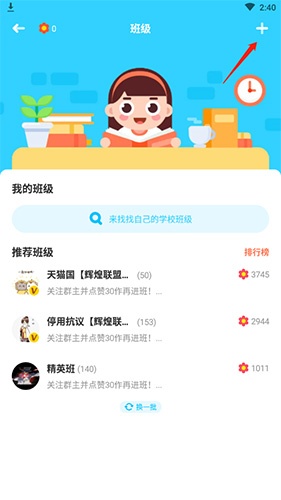 伴鱼绘本