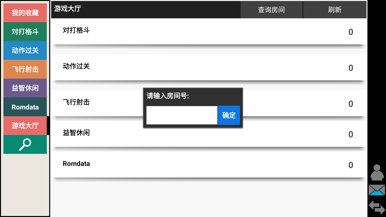 winkawaks模拟器截图3