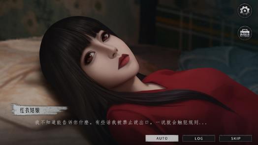 猛鬼大厦2