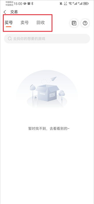星空社区