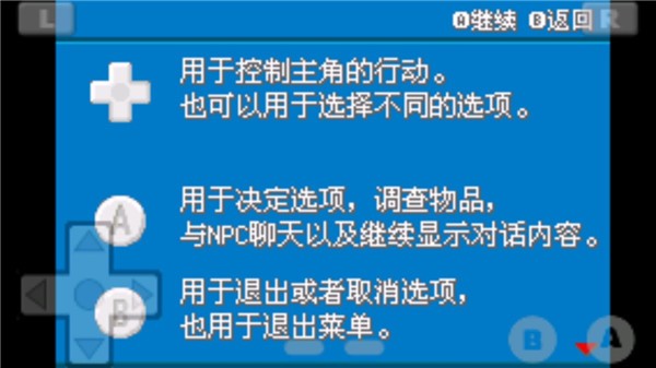 口袋妖怪赛尔号截图4