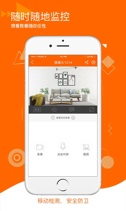 易视看手机版截图2
