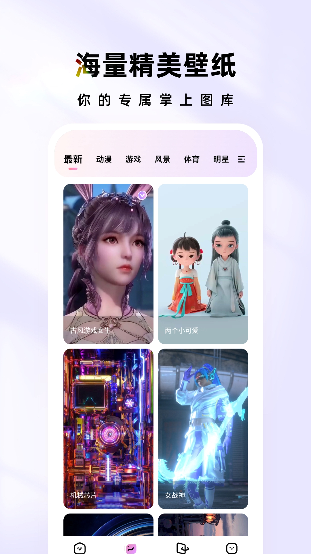 时光主题截图4