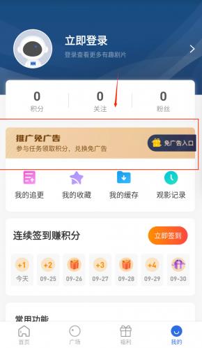 飞瓜影视