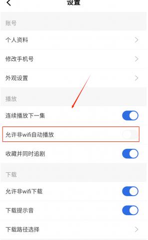 飞瓜影视
