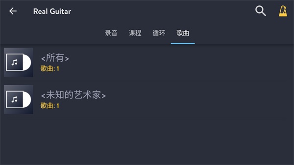 realguitar