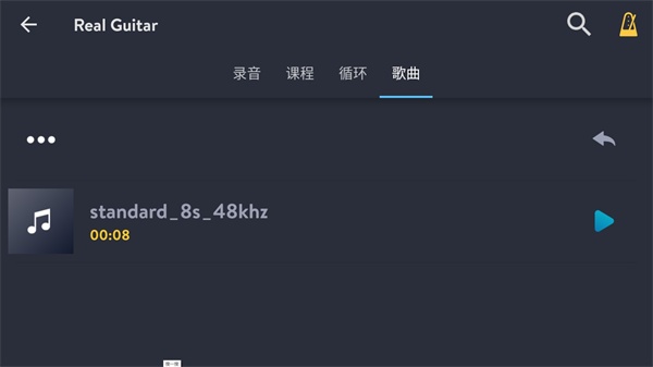 realguitar