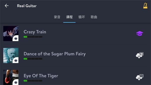 realguitar