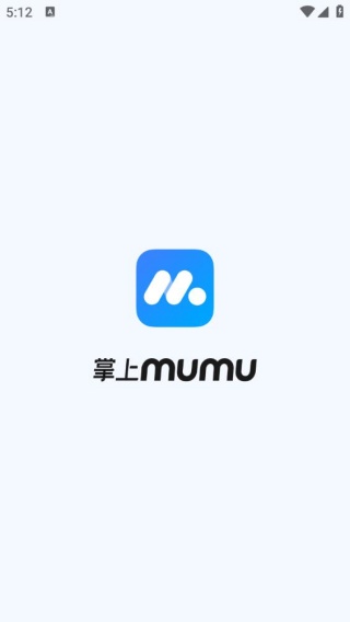 MuMu模拟器